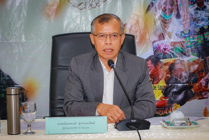 นันทพงศ์ สุวรรณรัตน์