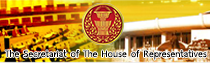 Banner_Secretariat_en