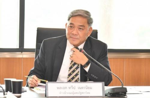 2021년 제 1차 태국 국회의원 대표단 회의