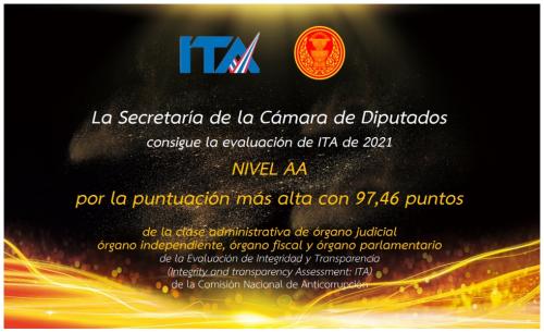 La Secretaría de la Cámara de Diputados consigue la evaluación de ITA de 2021 NIVEL AA por la puntuación más alta con 97,46 puntos