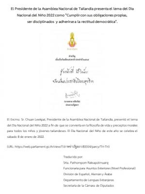 El Presidente de la Asamblea Nacional de Tailandia presenta el lema del Día Nacional del Niño 2022 como 